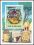 Guinea-Bissau 1976  100 Jahre Weltpostverein (UPU)