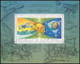Guinea-Bissau 1977  100 Jahre Weltpostverein (UPU)