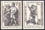 Mauretanien 1979  450. Todestag von Albrecht Dürer