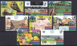 Gambia 1985  40 Jahre Vereinte Nationen (UNO)