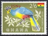 Ghana 1967  Einführung der neuen Währung
