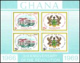 Ghana 1969  3. Jahrestag der Februar-Revolution