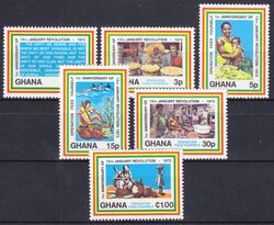 Ghana 1973  1. Jahrestag der Revolution vom 13. Jannuar 1972