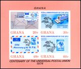 Ghana 1974  100 Jahre Weltpostverein (UPU) - ungezähnt
