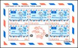 Ghana 1974  Internationale Briefmarkenausstellung INTERNABA `74