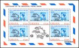 Ghana 1974  Internationale Briefmarkenausstellung INTERNABA `74