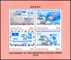 Ghana 1974  Internationale Briefmarkenausstellung INTERNABA `74