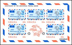 Ghana 1974  Internationale Briefmarkenausstellung INTERNABA `74
