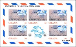 Ghana 1974  Internationale Briefmarkenausstellung INTERNABA `74