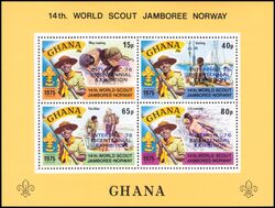Ghana 1976  Internationale Briefmarkenausstellung INTERPHIL `76