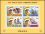 Ghana 1976  Internationale Briefmarkenausstellung INTERPHIL `76