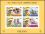 Ghana 1976  Internationale Briefmarkenausstellung INTERPHIL `76