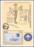 Ghana 1993  40. Jahrestag der Krönung von...
