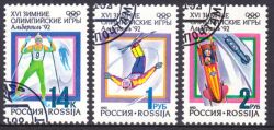 1992  Olympische Winterspiele in Albertville