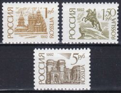 1992  Freimarken: Bauwerke und Denkmäler