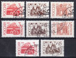 1992  Freimarken: Nationale Symbole