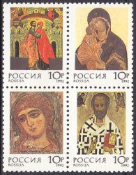 1992  Weihnachten: Russische Ikonen