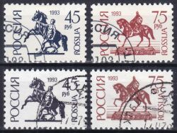 1993  Freimarken: Nationale Symbole