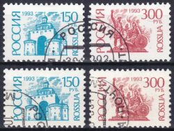 1993  Freimarken: Nationale Symbole