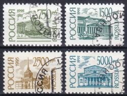 1995  Freimarken: Nationale Symbole