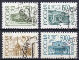 1995  Freimarken: Nationale Symbole