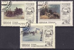 1996  Die Posttroika in der Malerei