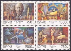 1996  Geburtstag von Aleksandr Aleksejewitsch Gorskij