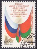 1996  Staatsvertrag Rußland-Weißrußland