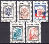 1997  Freimarken: Wappen und Symbole