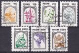 1997  Freimarken: Wappen und Symbole