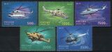 1997  50 Jahre Hubschrauber