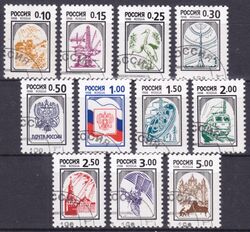 1998  Freimarken: Wappen und Symbole