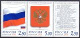 2001  Staatliche Symbole der Russischen Föderation