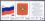 2001  Staatliche Symbole der Russischen Föderation