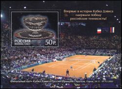 2003  Erstmaliger Gewinn des Tennis-Davis-Cups