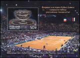 2003  Erstmaliger Gewinn des Tennis-Davis-Cups