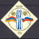 2006  Armenisches Jahr