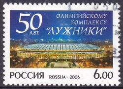 2006  50 Jahre Olympiastadion Luschniki