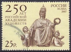 2007  250 Jahre Russische Akademie der Künste