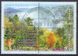 2008  UNESCO-Welterbe: Zentales Sichote-Alin-Gebirge