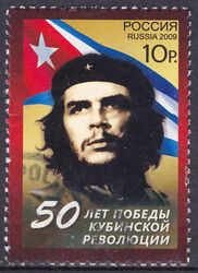 2009  50. Jahrestag der Kubanischen Revolution