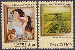 2009  125. Geburtstag von Sinaida Serebrjakowa