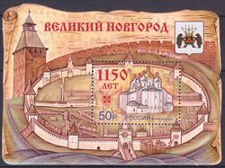 2009  1150 Jahre Nowgorod