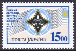 1992  Weltkongreß ukrainischer Juristen