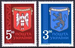 1993  Wappen ukrainischer Gebiete