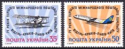 1993  Erster Internationaler Postflug