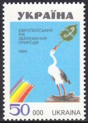 1995  Europäisches Naturschutzjahr