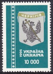 1995  Wappen ukrainischer Gebiete