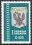 1995  Wappen ukrainischer Gebiete