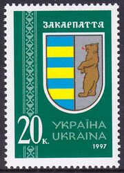 1997  Wappen ukrainischer Gebiete